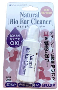 ő400~OFFN[|L^K oCI C[N[i[ 20ml(20500118)