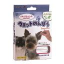 ◆最大999円OFFクーポン◆現代製薬 ウエットめんぼう　30本入(26200169)