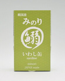 サンユー研究所 日本のみのり いわし缶 100g(30700002)