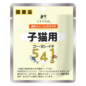 三洋食品 STIサンヨー たまの伝説 子猫用 541ゴー・ヨン・イチ (パウチ) 40g (30900091)