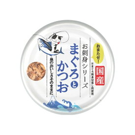 三洋食品 STIサンヨー たまの伝説 お刺身シリーズ まぐろとかつお 70g (30900102)
