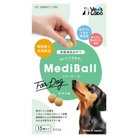 ジャパンペット メディボール 犬用 ささみ味 15個入(31200001)