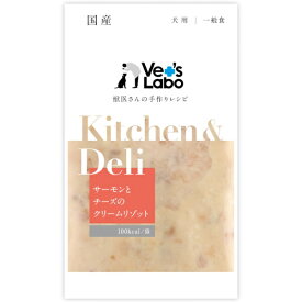 ジャパンペット Kitchen & Deli サーモンとチーズのクリームリゾット 80g(31200174)