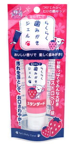 X[p[Lbg 炭炭݂WF X^_[h Xgx[ 30g(34100077)