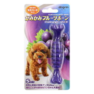 ◆299円OFFクーポン◆スーパーキャット dogrin かみかみフルーツボーン(セミハード) S グレープ(34100222)