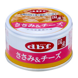 ◆299円OFFクーポン◆デビフペット ささみ＆チーズ 85g(46400266)