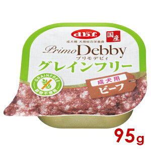 �f�r�t�y�b�g �v�����f�r�B �O���C���t���[ �����p �r�[�t 95g(46400292)