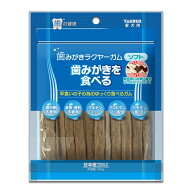 トーラス 歯みがきラクヤーガム ソフト 35g（48802134）