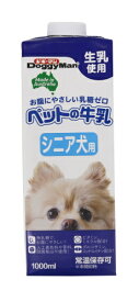 ドギーマン ペットの牛乳 シニア犬用 1000ml (48900205)