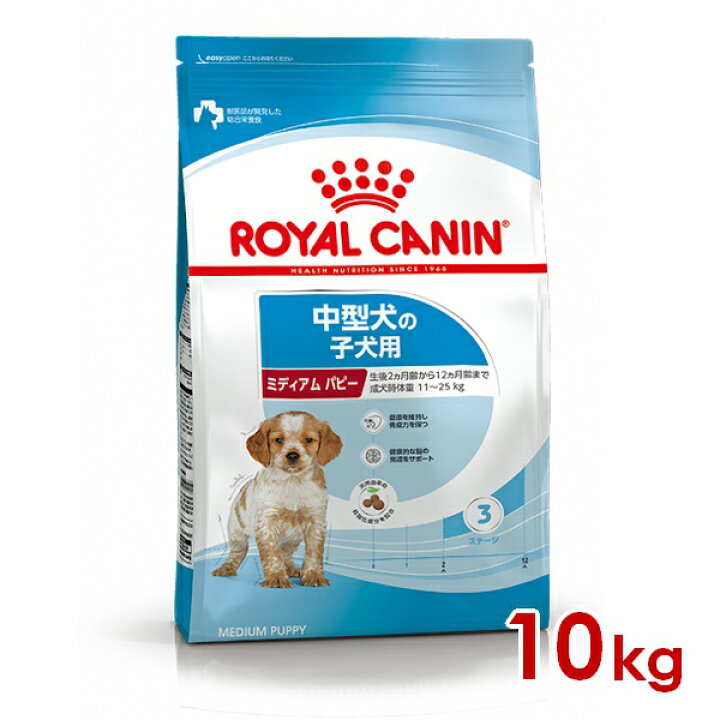 楽天市場】ロイヤルカナン SHN ミディアム パピー 10kg (52901105) ※お 