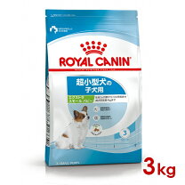 楽天市場】ロイヤルカナン エクストラスモール アダルト 3kgの通販