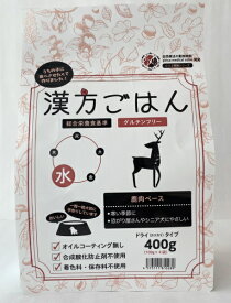 not ピリカメディカルサロン 漢方ごはん ドライタイプ 水 「鹿肉」 400g（59000035）