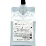 ハートランド ZOIC ゾイック カシミヤタッチ トリートメント 1000ml(60000083)