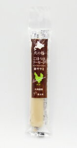 北の極 ごほうびソーセージ(とりササミ) 40g(64100029)