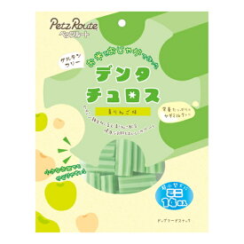 ペッツルート デンタチュロス 青りんご味 ミニ 14本(66200033)