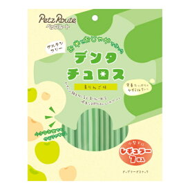 ペッツルート デンタチュロス 青りんご味 レギュラー 7本(66200034)