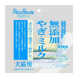 楽天市場 無添加 ふりかけ ミルク ドッグフード サプリメント 犬用品 ペット ペットグッズの通販