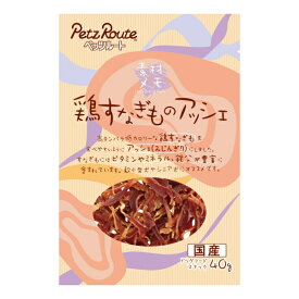 ペッツルート 素材メモ 鶏すなぎものアッシェ 40g (66201458)