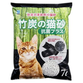 ボンビアルコン 竹炭の猫砂 抗菌プラス 7L(68101056)