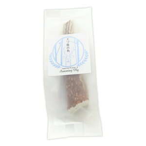 ワンダードック ハミングドッグ エゾ鹿の角 Lサイズ(99301026)