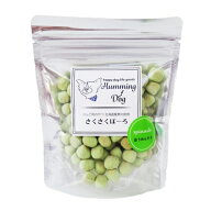 ワンダードック ハミングドッグ さくさくぼーろ ほうれんそう 50g（99301030)