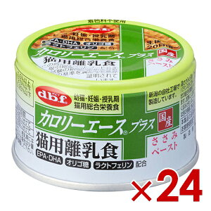 frtybg J[G[XvX LpH ݃y[Xg 85g×24(46400259)