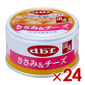 デビフペット ささみ＆チーズ 85g ×　24(s4640138)