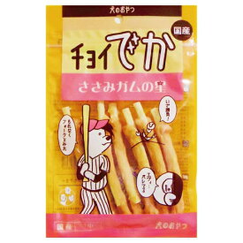 ◆299円OFFクーポン◆わんわん チョイでか ささみガムの星 7本入(99400076)