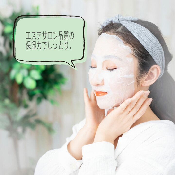 楽天市場 １個のみネコポス発送 アルブロｅｇスムースフェイスマスク 日本製 保湿 化粧ノリ シートマスク エッセンスマスク シートパック フェイスマスク Egf アルブチン ヒアルロン酸 パパイン酵素 無香料 無着色 無鉱物油 おうちエステ エステサロン 元baの化粧品