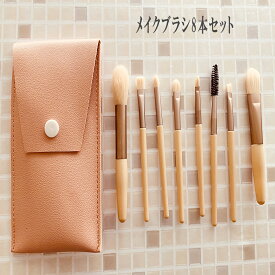 送料無料1000円ポッキリ【メイクブラシセット】 メイクブラシ 化粧ブラシ 化粧筆 高級繊維毛 メイク初心者 アイシャドウブラシ ファンデーションブラシ チークブラシ リップブラシ アイブロウブラシ スクリューブラシ ブレンディングブラシ ポイント消化
