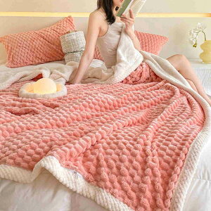 毛布 シングル 冬用 厚手 ふわとろ 毛布 2枚合わせ もこもこ あったか ブランケット とろとろ 掛け布団 ふわふわ 柔らかく肌触 暖かい 極温 静電気防止 洗える 吸湿速乾 抗菌防臭 桃色 120