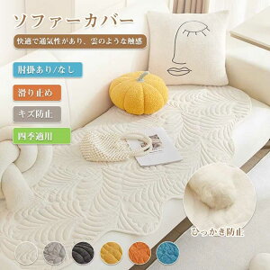 \t@[Jo[ 3l| It IȂ 90cm*160cm \t@[pbh _炩 Gǂ \t@[V[c ybg΍ zc \t@یJo[ \t@[}bg 邾 Yɂ 