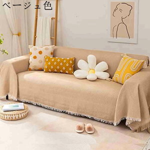 \t@Jo[ k }`Jo[ @\ x[WF \t@[΁[ tWt  1234l| یJo[ ق LY h~ 􂦂 90*180cm W[V[g Y lGʗp z