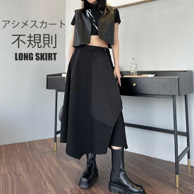 ミモレ丈 マキシスカート ミモレスカット ロング丈 黒 ハイウエスト ロングスカート 春 変形 レディース ゴム フレア スカート 綿 落ち感 体型カバー Aライン ウエスト 秋 Aラインスカート フレアスカート 裾スリット アシンメトリー 個性派 不規則 フレア アシメスカート