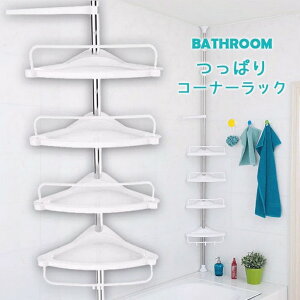 ς R[i[bN bN ˂  [ VFt 4i 120cm-300cm  I I X ǖ Lk XeX ς_ ˂_ oXbN Vv[bN C jbg