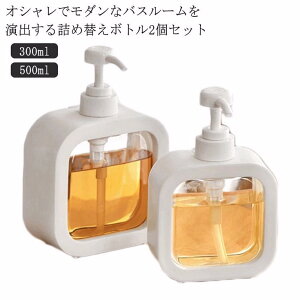 Vv[ s 500ml  NA C \[v {g lߑւ lߑւ{g e  300ml nh\[v [ oXpi Cpi k lւe o AEghA RpNg 