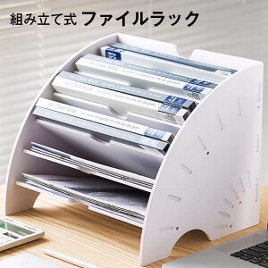  t@CbN [bN  gݗĎ t@C X^h [ [{bNX bV   file-rack