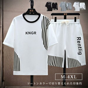  TVc Y Zbg ㉺ V[gpc Zp XEFbg 傫TCY JWA   [EFA  X|[c  ^ 