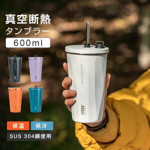 [ő ^u[  Xg[t 600ml Wt e ^fM ۉ ۗ ^ }O{g d\ XeX R[q[Jbv 