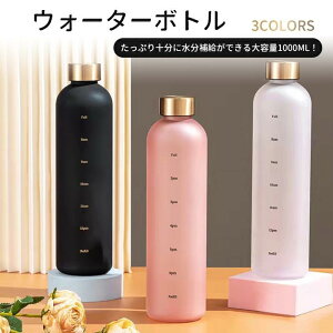 1000ml  1bg ^C}[J[t 킢 e 1L Rh~  lC qǂ 􂢂₷ AEghA X|[c Lv jO