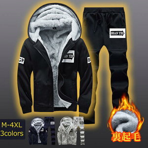 ジャージ 上下セット フード付き 裏起毛 メンズ 極暖 カジュアル シンプル 秋冬 定番 ストリートウェア ルームウェア 運動着 アウトドア スポーツ ゴルフウェア