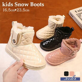スノーブーツ キッズ ボアブーツ 防寒対策 雪遊び 裏起毛 キラキラ ジュニア カジュアル 裏ボア 子供 撥水 防水 滑り止め アウトレット ブーツ ムートンブーツ