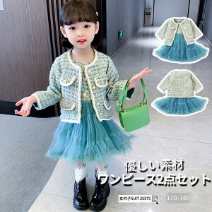 s[X q LbY hX X[c  \ t w  Ǝ ̎q _炩Abv t 2_Zbg 110cmE160cm