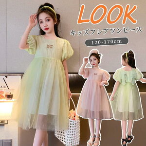 s[X LbYtAs[X ̎q \  tH[} t q qǂ ǂ  110 120 130 140 150 160  