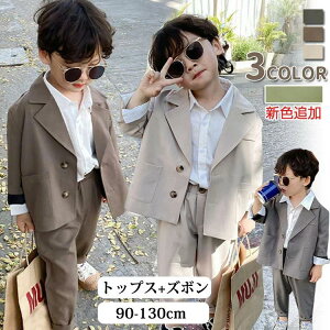 tH[} LbY X[c j̎q q Zbg TXy_[ pc xXg Vc  w am q sAm ʐ^ w  Ǝ  90~130cm