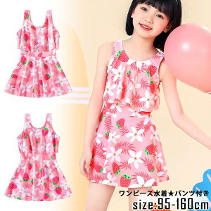 LbY ̎q s[X  pct 2_Zbg WjA 95 100 110 120 130 140 150 160 ݂  Zp[g w w v[ C