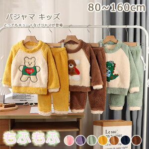 pW} LbY ̎q j̎q ~  ~p pW} LbY [EFA   ㉺Zbg  N 킢 Q QԒ iCgEFA