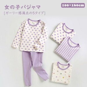 ̎q pW} [EFA Rbg  ㉺Zbg K[[ WjA 2_Zbg q LbYpW} tH ~ Ԃ xr[ JWA p[v