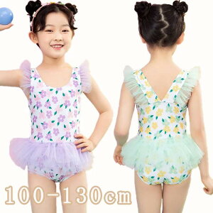  ̎q s[X LbY  ̎q rLj qǂ  WjA  ̎q XN[ LbY K[Y  ct wZ ۈ牀 