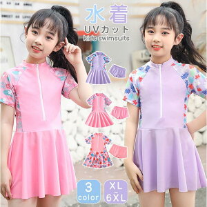   ǂ ̎q XN[ s[X Zp[g 2_Zbg LbY UVJbg Ă~  XCEFA q w ̌^Jo[ V